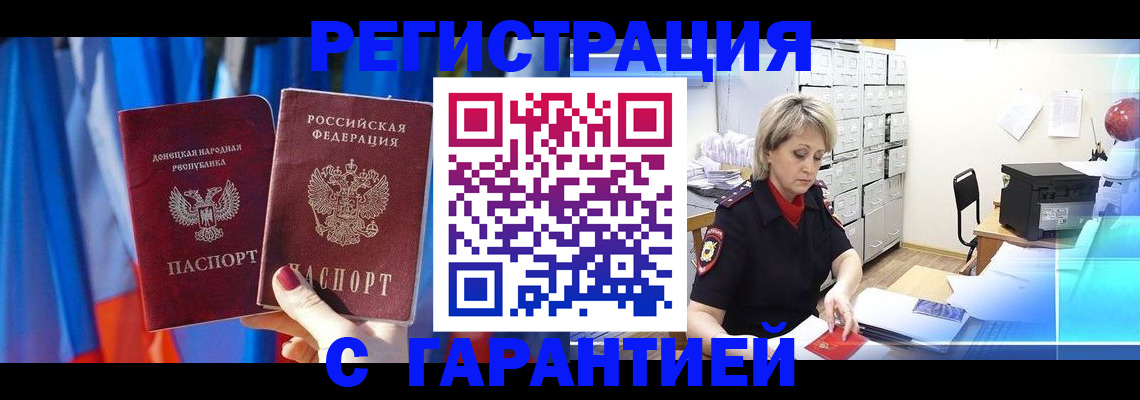 регистрация для школы в Первоуральске
