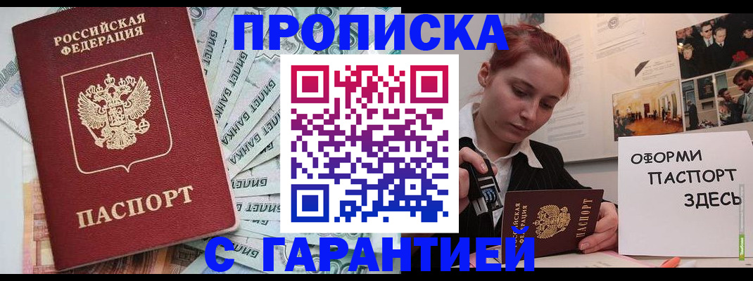 миграционный учет в Первоуральске